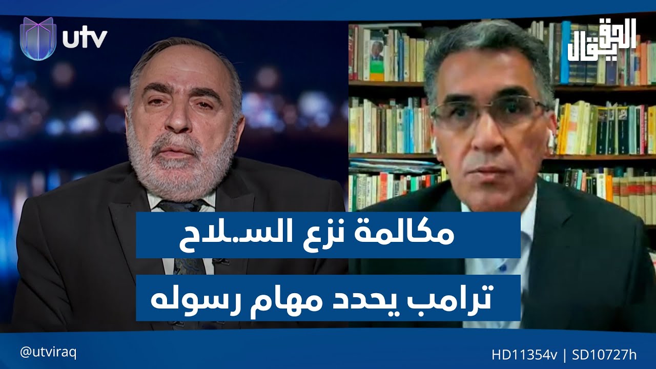 مكالمة 