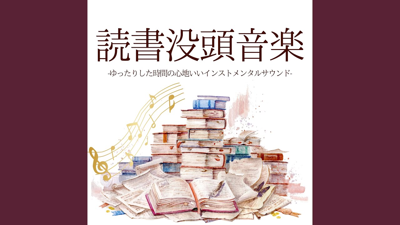心の余白