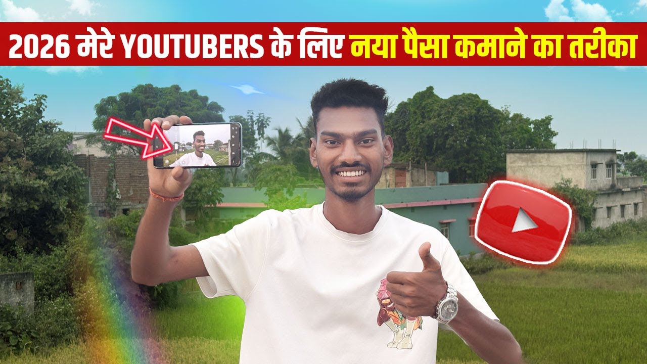 YouTube Ka Naya Earning Feature 2026| Extra Income Opportunity🔥YouTube New Monetization Method 2026