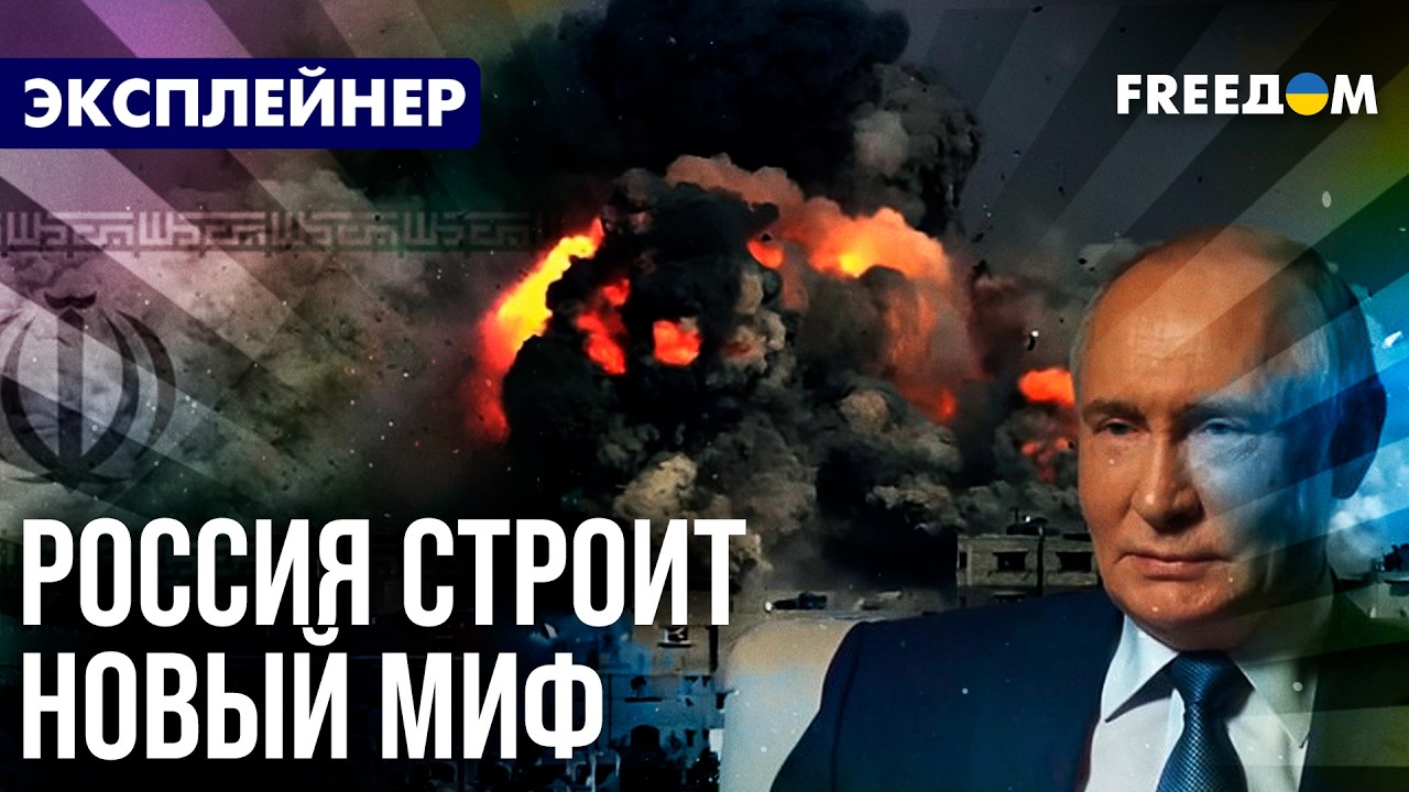 Почему Путин не защитил союзника, продавшего ему ракеты на $3 млрд – объясняет FREEДОМ