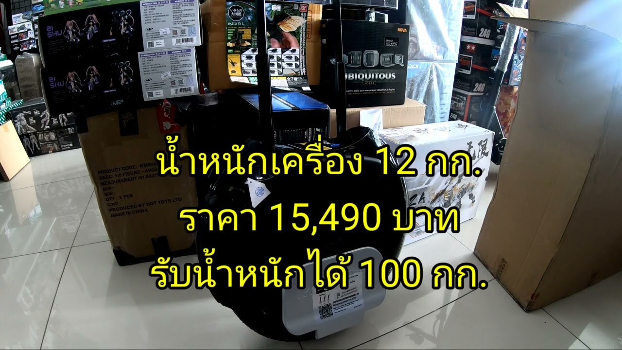แกะกล่อง​ EUC​ KINGSONG​ KS-14M​