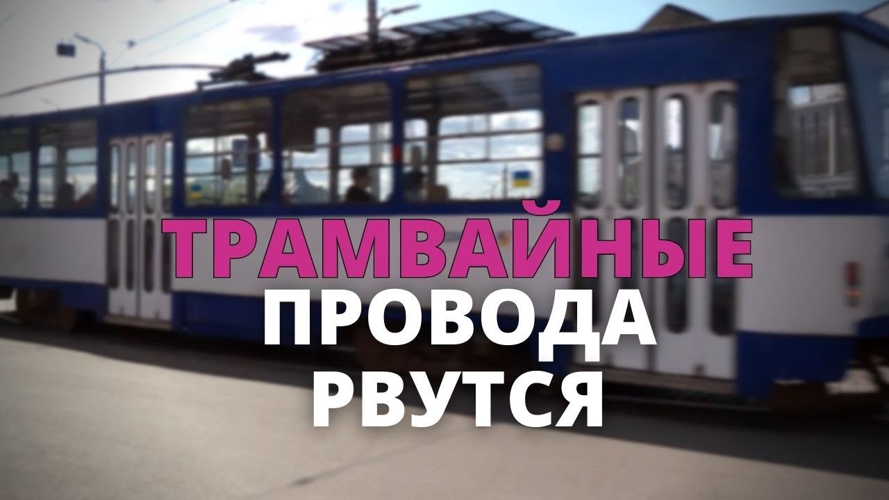 Почему вагончик не трогается?