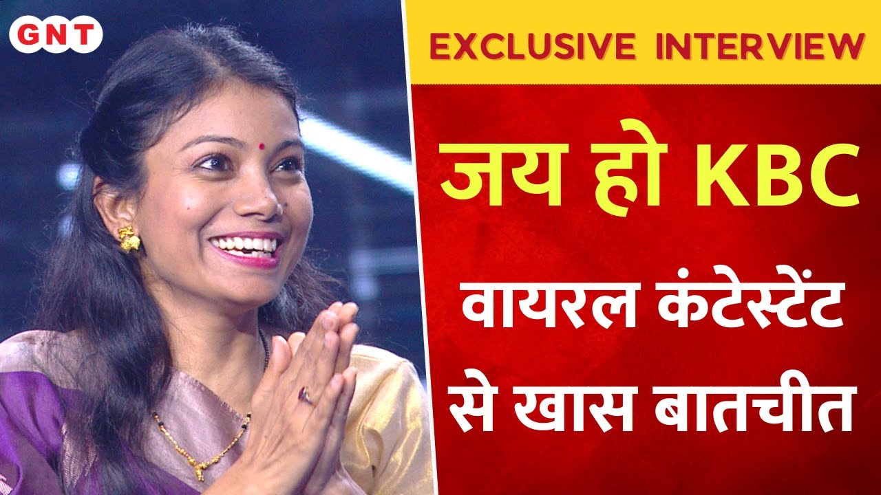 मिलिए KBC में हंसाकर लोटपोट कर देने वाली आलोलिका से, कैसे पहुंचीं कौन बनेगा करोड़पति के हॉट सीट तक