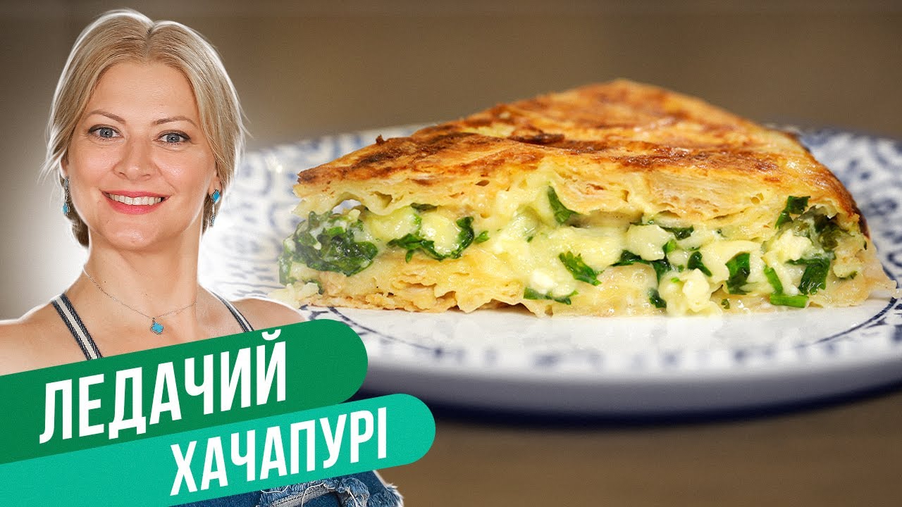 ЛЕНИВЫЙ ХАЧАПУРИ из ЛАВАША на сковороде за 15 минут / Татьяна Литвинова