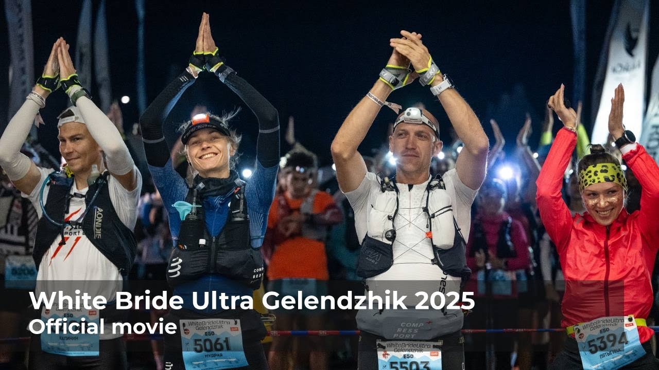 White Bride Ultra Gelendzhik 2025 official movie 
