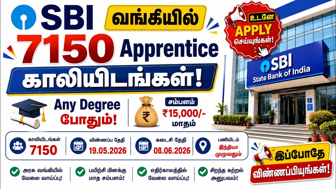 SBI 7150 Apprentice Jobs 2026 🔥 Any Degree | ₹15,000 Salary 💰 Tamil | SBI Recruitment 2026