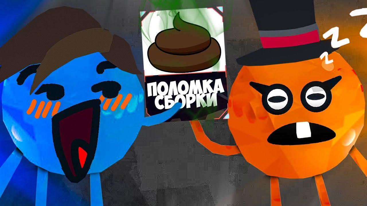 YTNC МЕНЯ ПОДСТАВИЛИ | Rounds