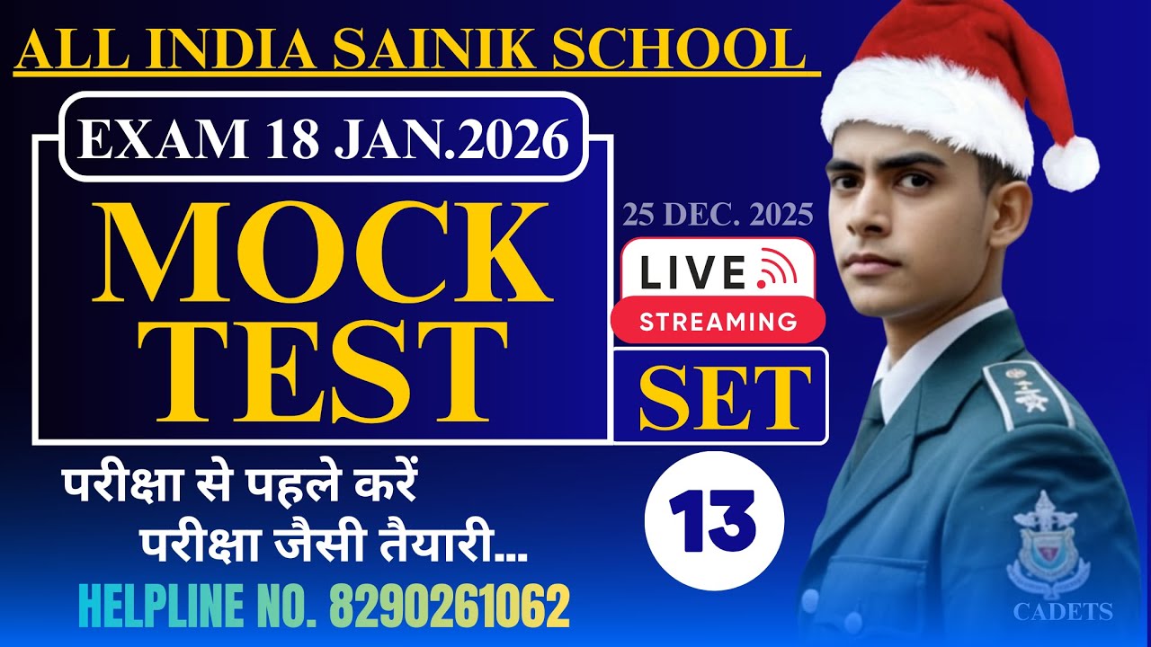 ALL INDIA SAINIK SCHOOL MOCK TEST -13  #sainikschool #mocktest #exam #education #militaryschool