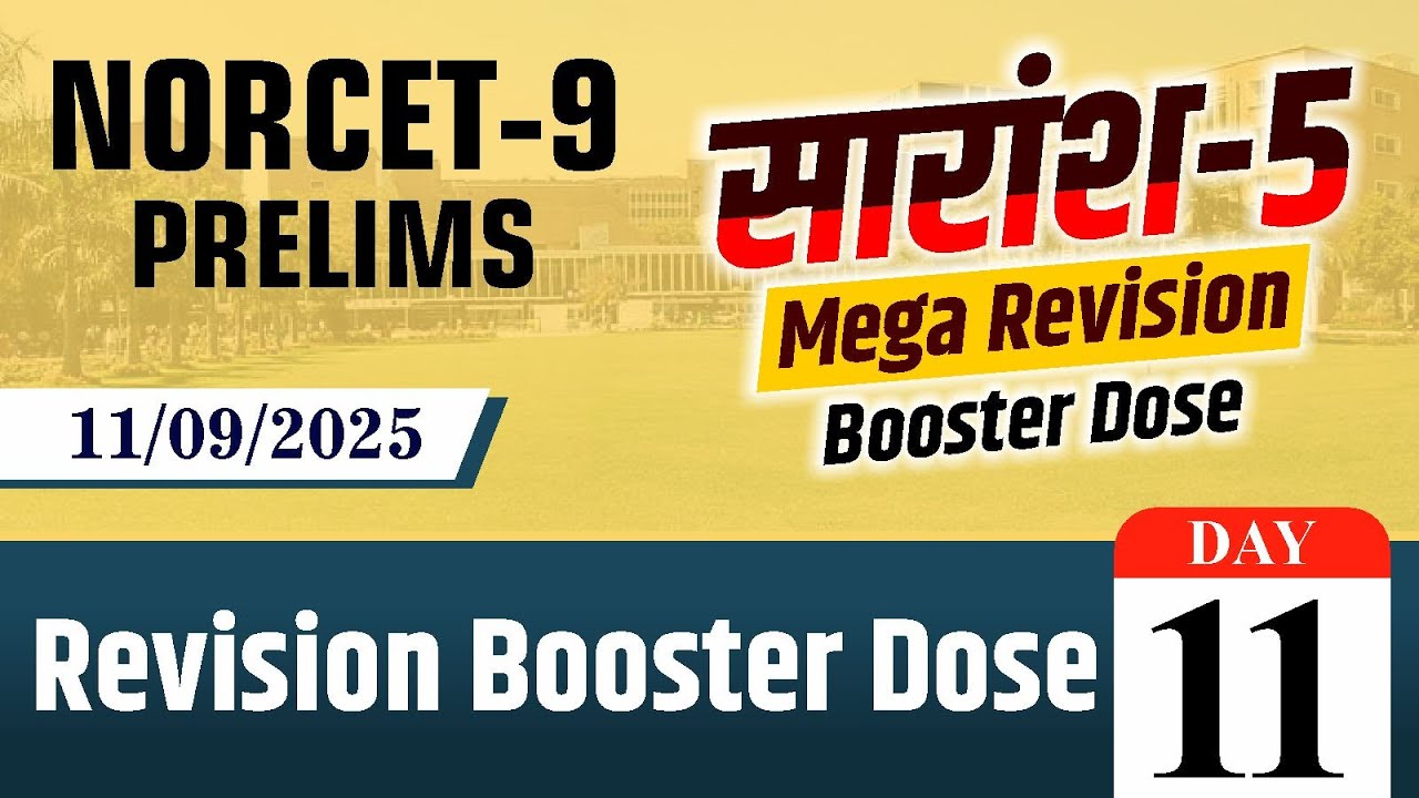 Revision Booster Dose  - NORCET 9 | SGPGIMS | RRB | KGMU | MCQs Express  -Miftahi Part-2