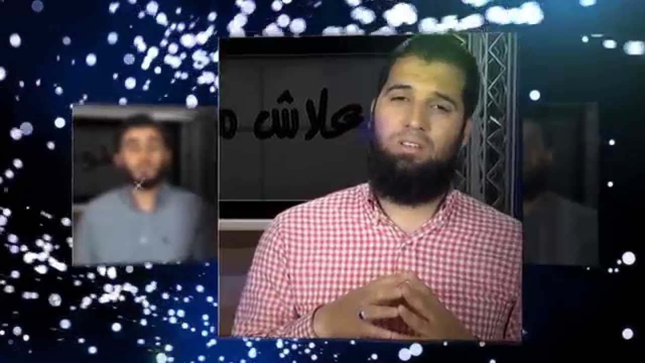 أختي ... علاش؟ ما يزيش؟ غلطوك...