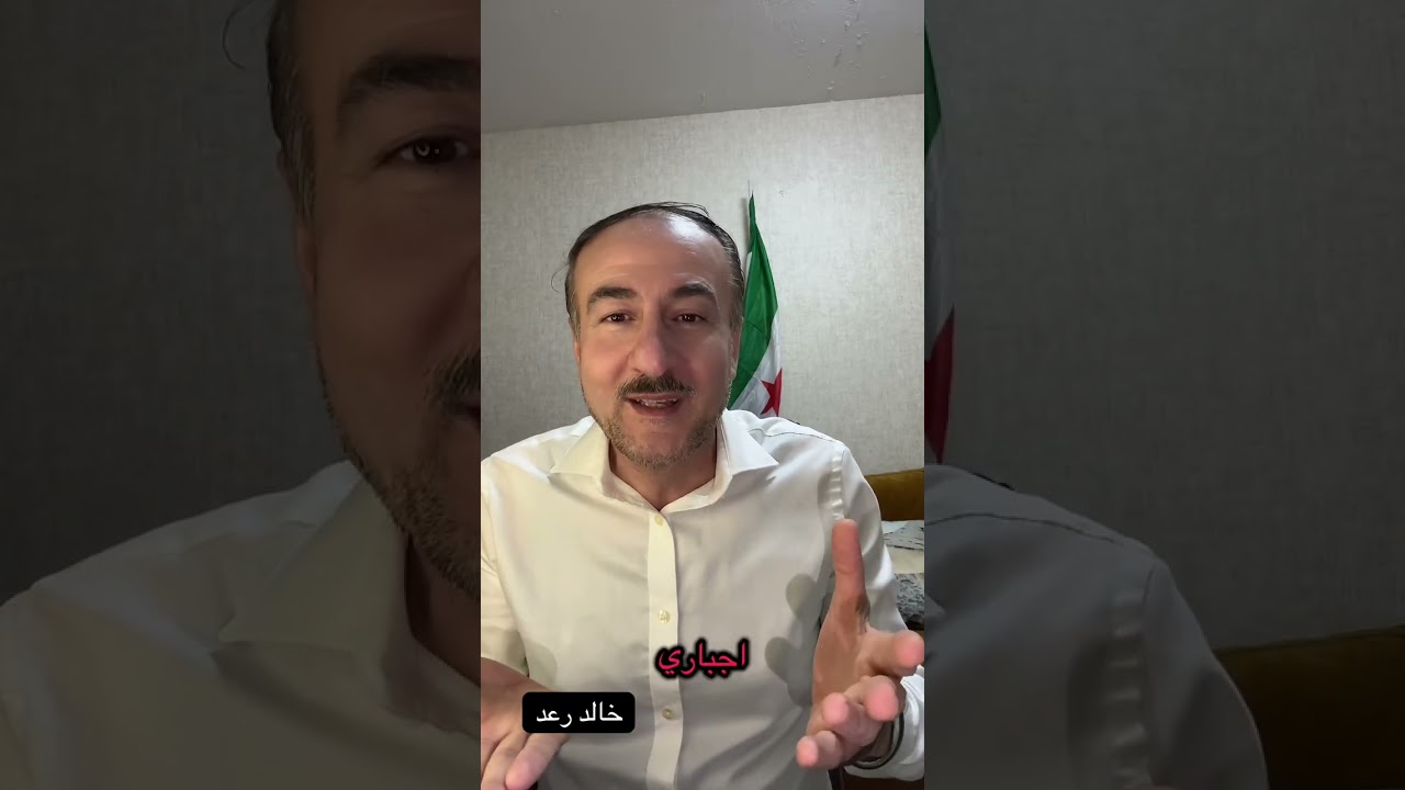 قصة بنت المطار