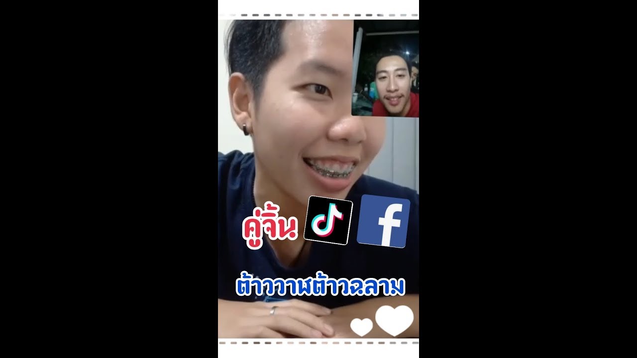 ปลายฟ้า!!น่ารักอ้ายนุ๊กเอิ้นนแมะโอ้ยเขินแทนเด้55🐳💕🦈คลิปนานแล้วววววจ้า