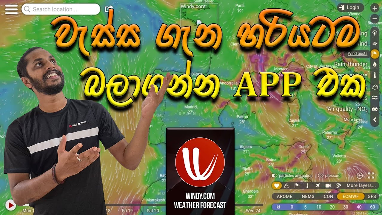 How to check the weather report from our mobile phone | Sinhala | Dyricx Guide