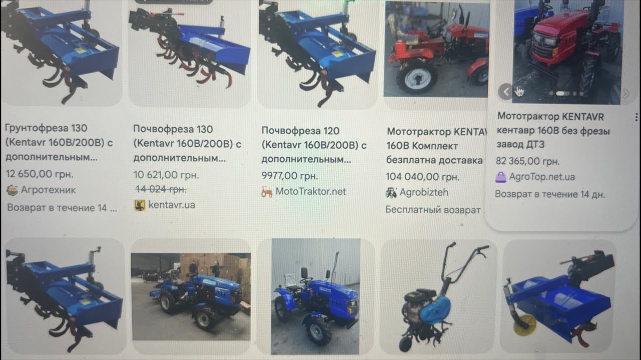 ОПТОВИЙ ПРАЙС - ТРАКТОРІВ - НА ВИБІР