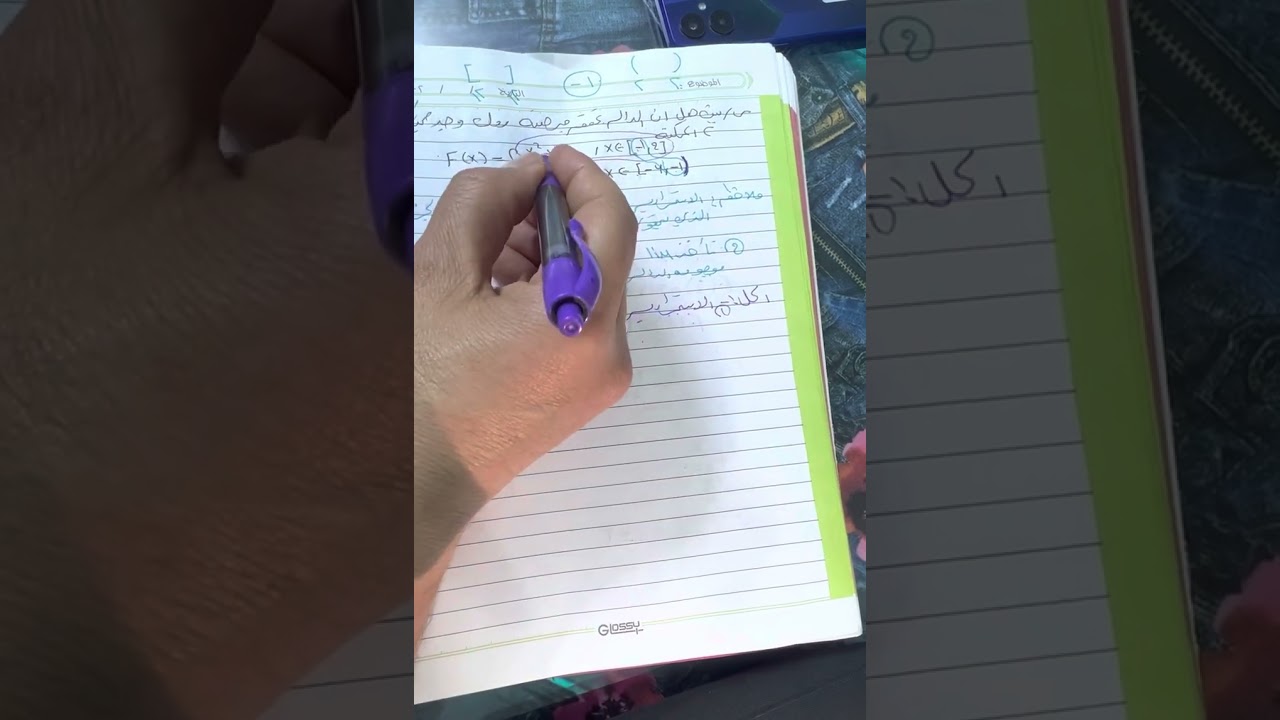 مبرهنة رول الدوال الشطريه