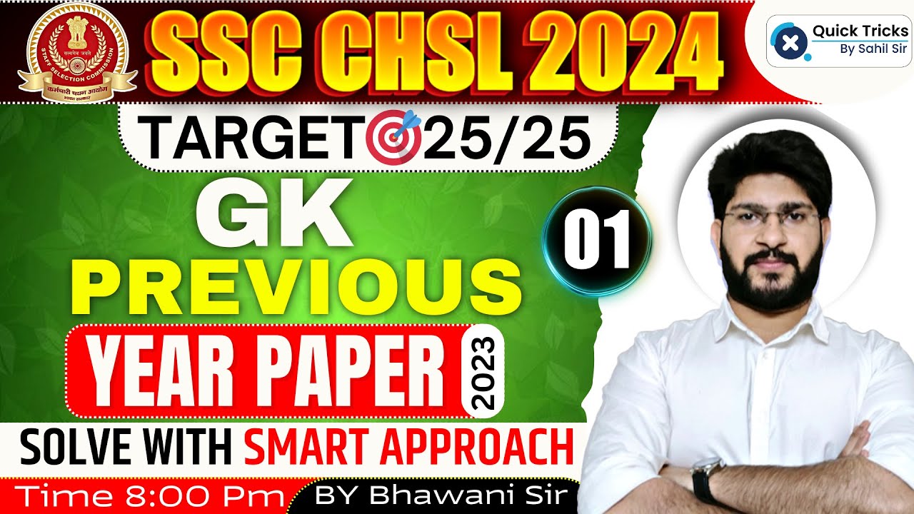 SSC CHSL/CGL 2024  | CHSL GK Previous Year Questions | SSC CHSL GK PYQ (Set-01) | by Bhawani Sir