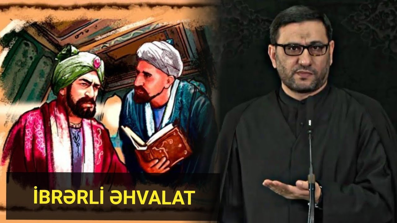 İbrətlik əhvalat | Mütləq dinləyin | Hacı Şahin