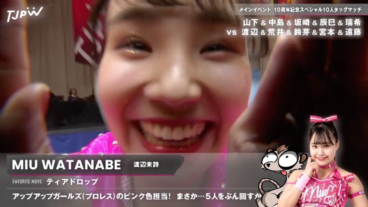 This Face Is The Best Performer In TJPW