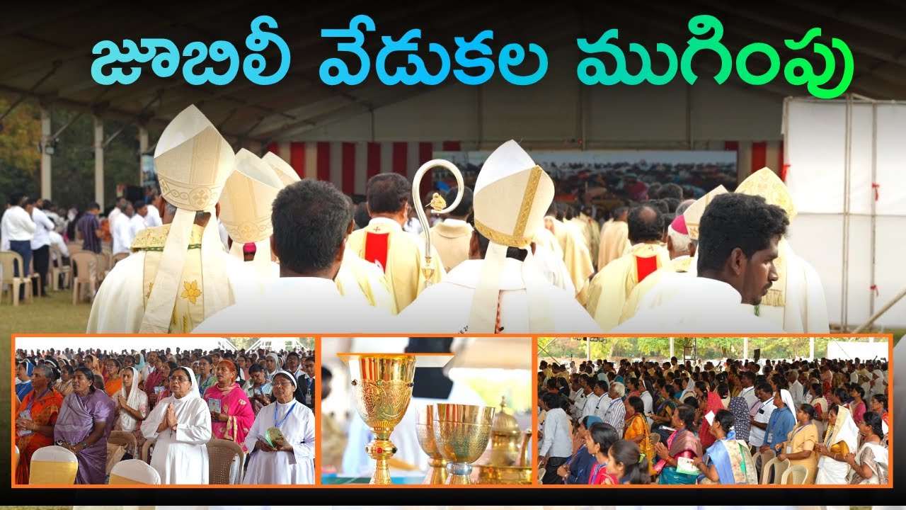 Jubilee 2025 Closing Holy Mass | Cardinal Poola Anthony & Bishop Sagili Prakash | Hyderabad