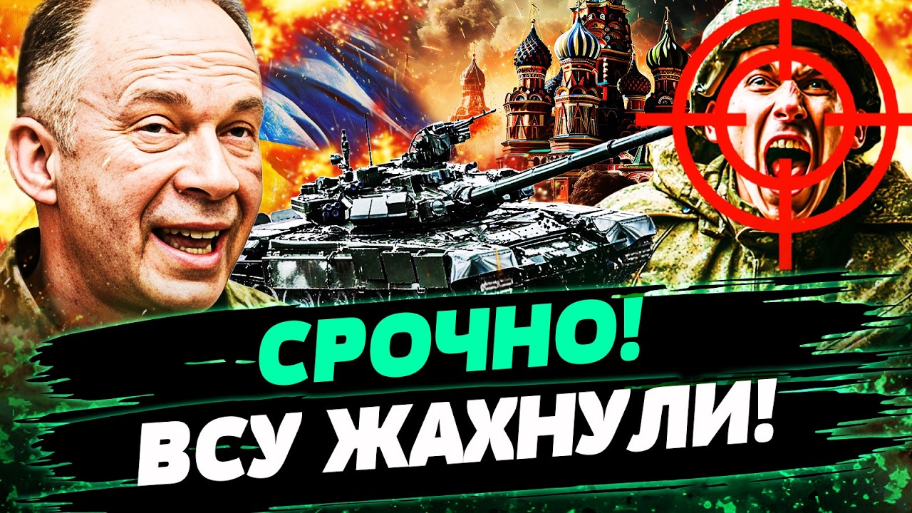💥СЕЙЧАС! ВСУ СТЕРЛИ В ПОРОШОК АРМИЮ РФ! УКРАИНА ОТБИЛА ТЕРРИТОРИИ! ПУТИНА ПРИЖАЛИ!— Жуков