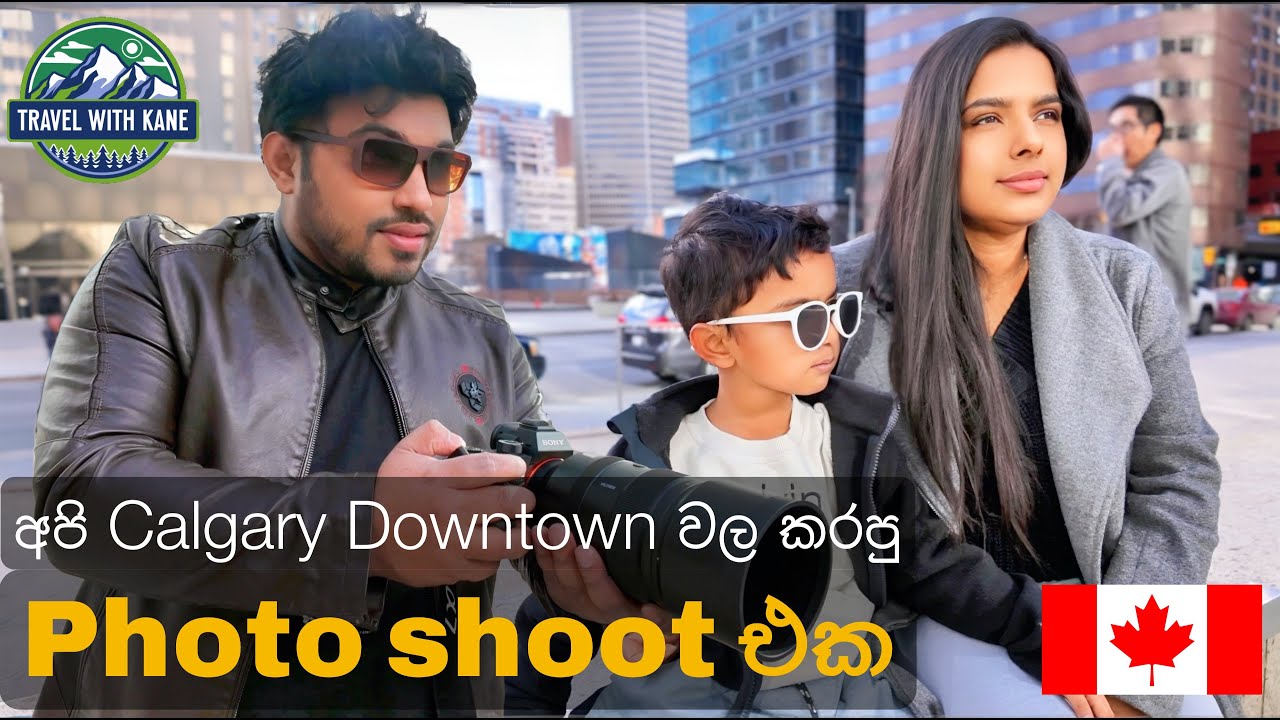 Kane එක්ක Calgary Downtown ගිය ගමන
