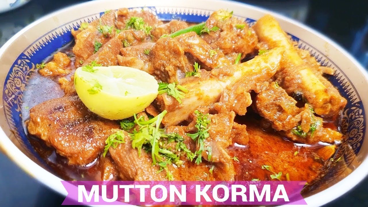 Muslim Style मटन कोरमा | Mutton Korma | शादी जेसा स्पेशल मटन कोरमा घर पर बनाए | Anjum's Kitchen
