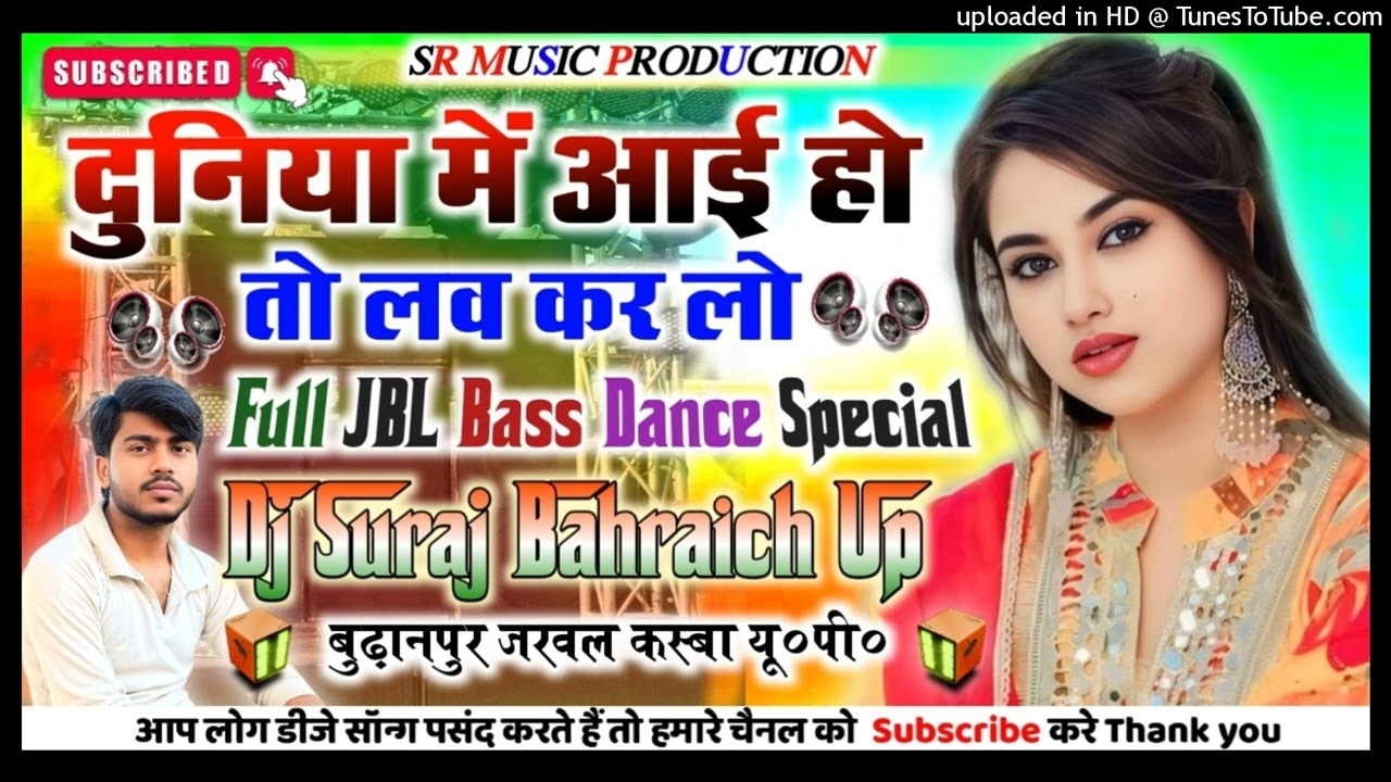 Duniya me Aayi Ho To Love Karlo Dj Remix💞Old Hindi Song Dj Remix💞Hard Dholki Mix💞Dj Suraj Remixer