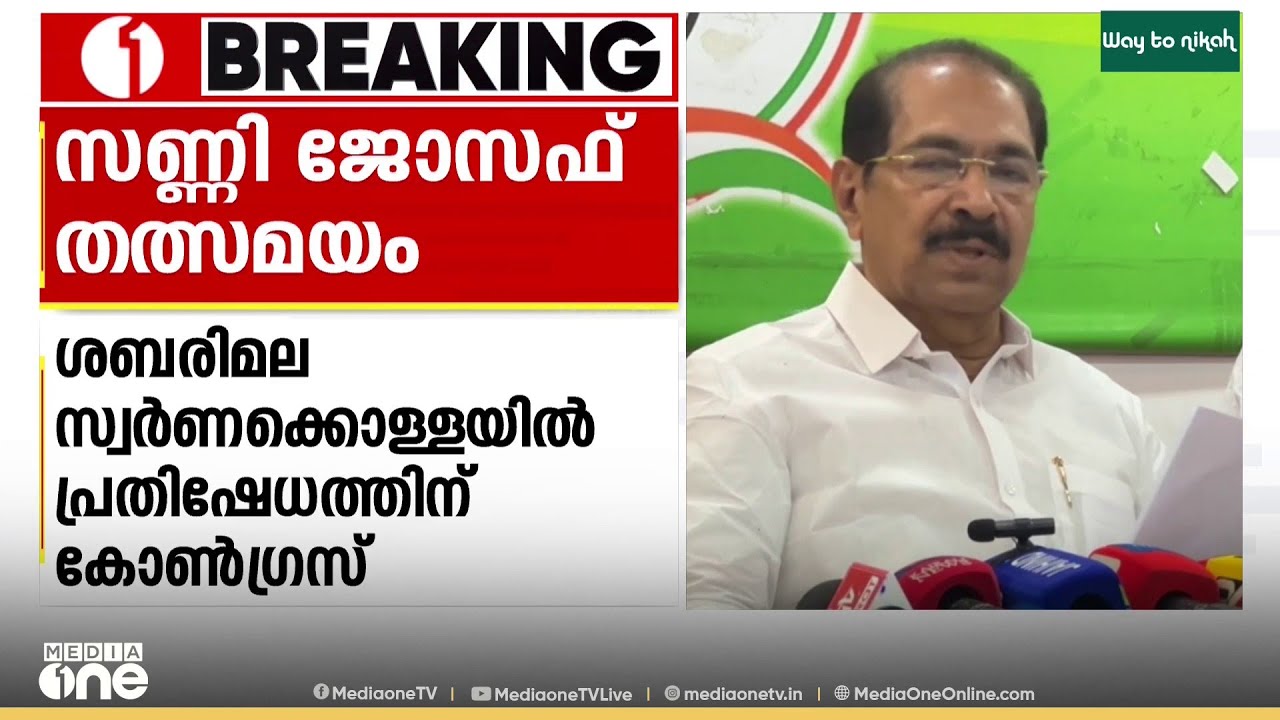 'നിയമം അറിയാത്തോണ്ടല്ല... പ്രതികളെ സഹായിക്കുന്നതിനാണ് കുറ്റപത്രം താമസിപ്പിക്കുന്നത്'