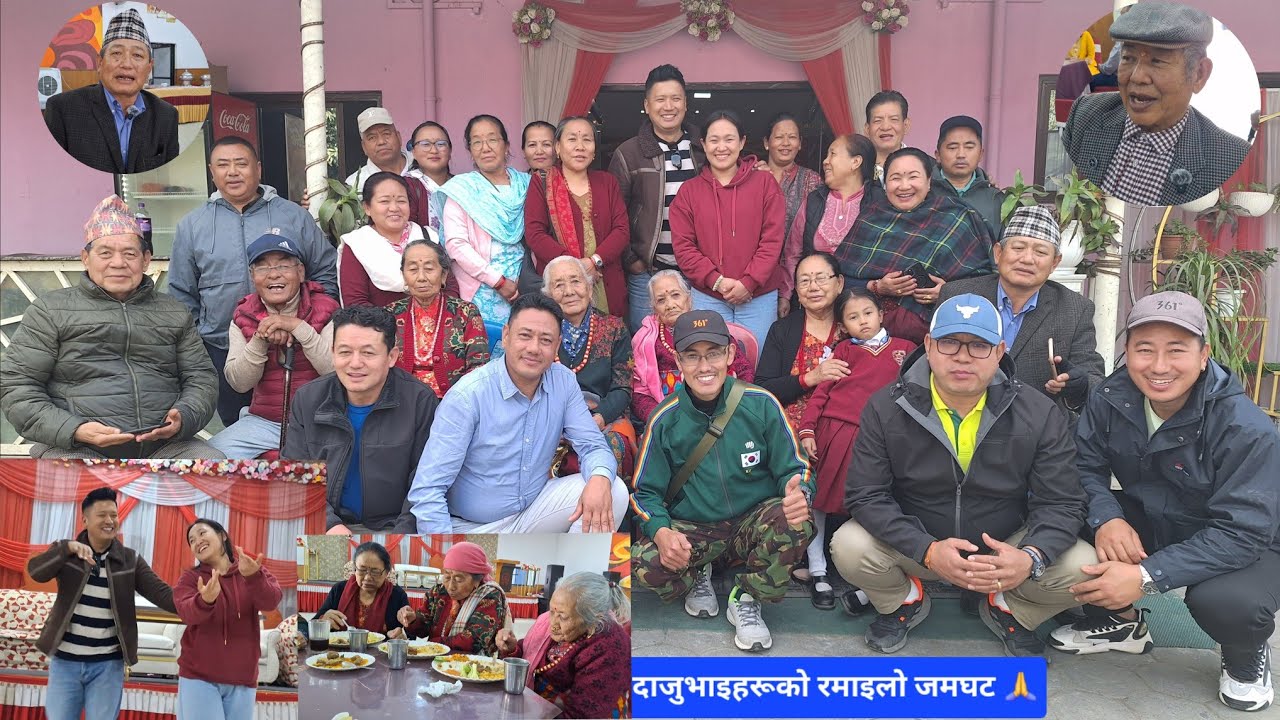 दुबेकोल डाँडा टोले (गुरुङ/घोण्डे) दाजुभाइहरूको रमाइलो जमघट ♥️🙏 Kathmandu🇳🇵