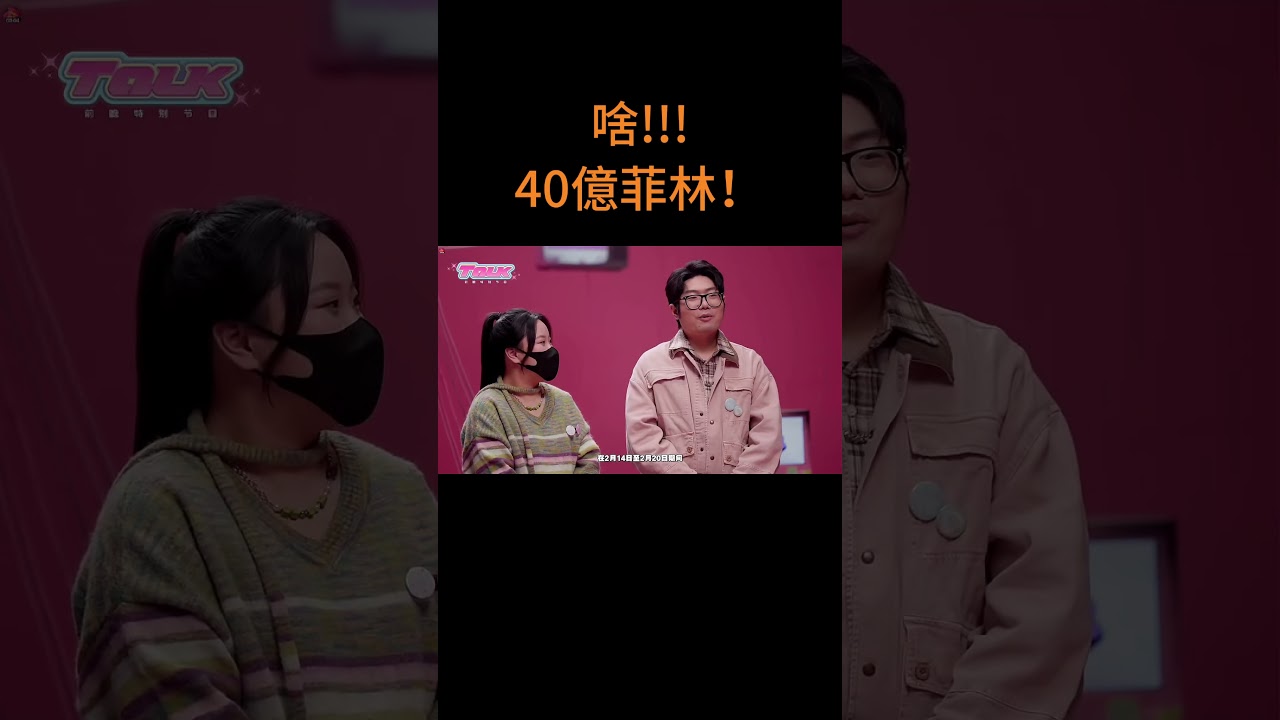 40亿菲林？！！！绳匠们赶紧回坑 #绝区零