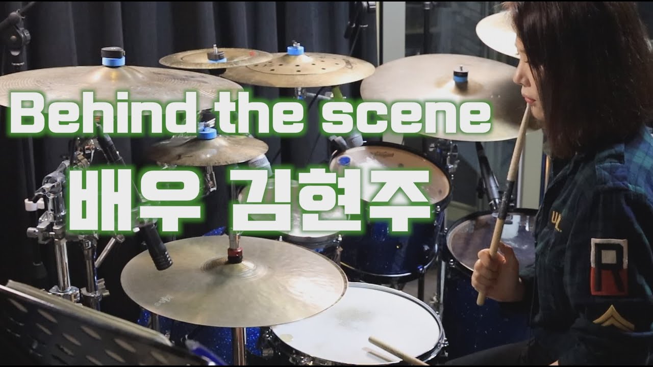 behine the scene/비하인드컷/배우김현주