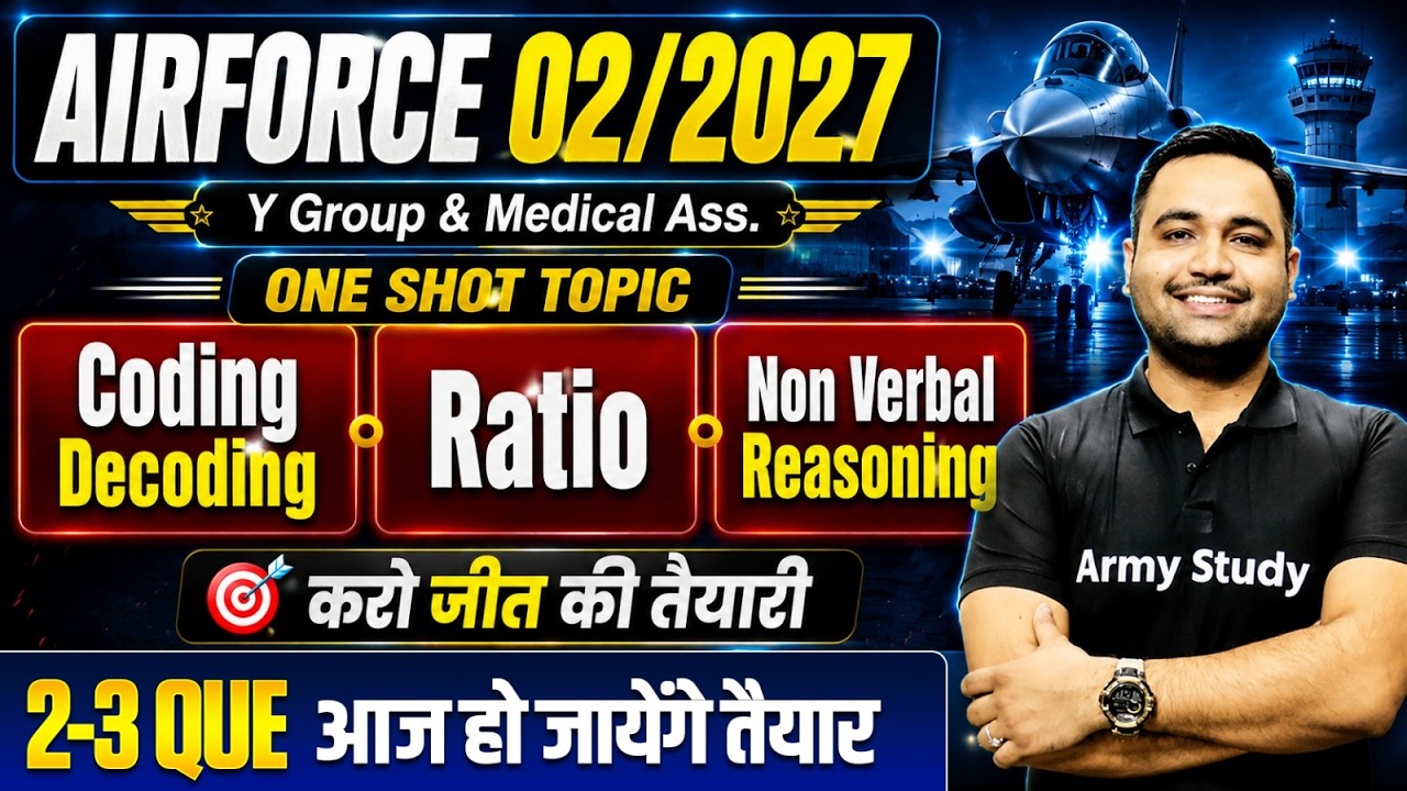 Airforce 02/2027 | Airforce RAGA Practice Class 2026 | Airforce Coding Decoding , Ratio | Airforce