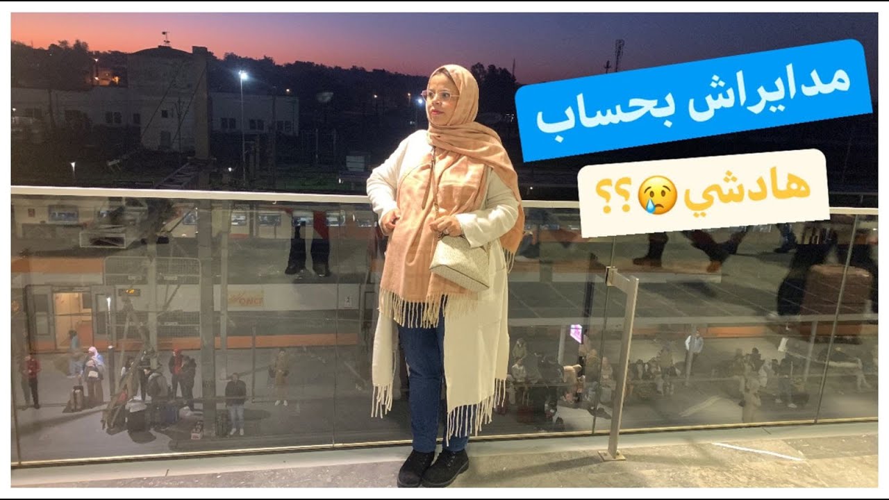 متقلة وشديت طريق في نص ليل بوحدي🥲فين مشيت وشنو وقع ليا؟؟؟؟