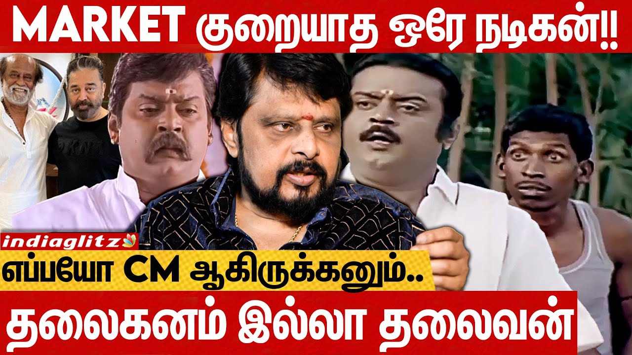 Lightman-ல இருந்து எல்லாரையும் Sir Sir-னு தான் கூப்பிடுவாரு! - Vikraman Emotional Interview