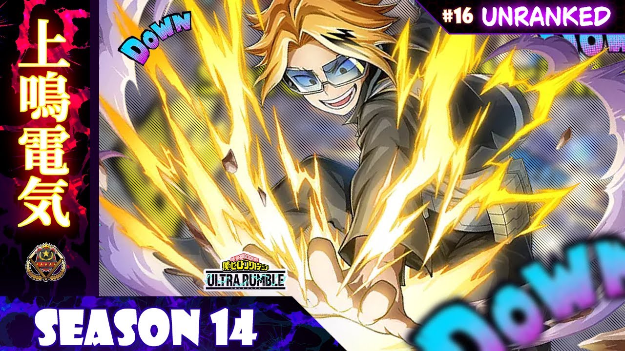 MHUR [SEASON 14] - #16 KAMINARI UNRANKED