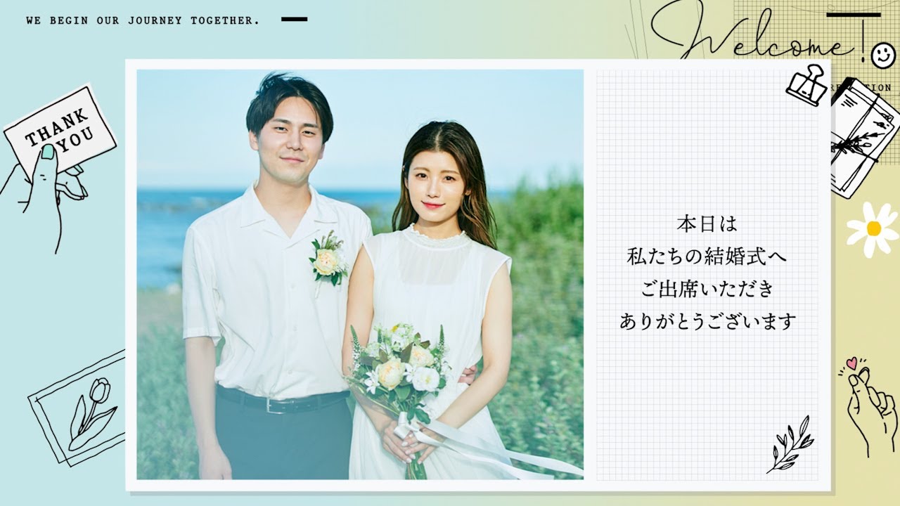 エモいイラストと風景で描くトレンド感満載の結婚式オープニングムービー♡[emotion]☆レモンミストver☆