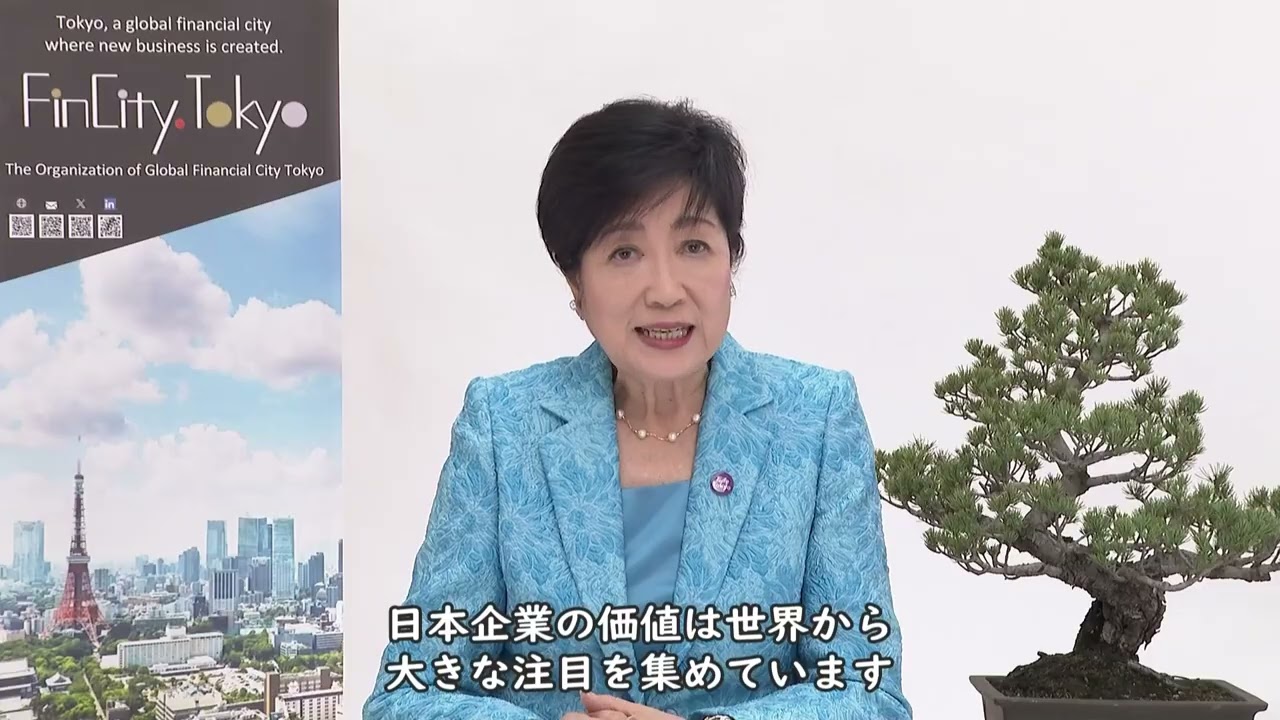FinCity Global Forum 2026～国際金融都市・東京の「復原力」～｜開会挨拶