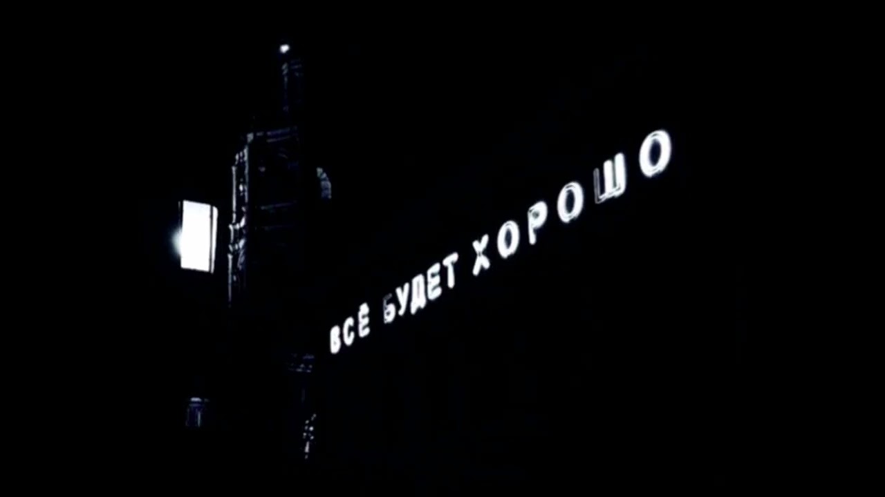 Песня «Письмо к женщине» Есенин