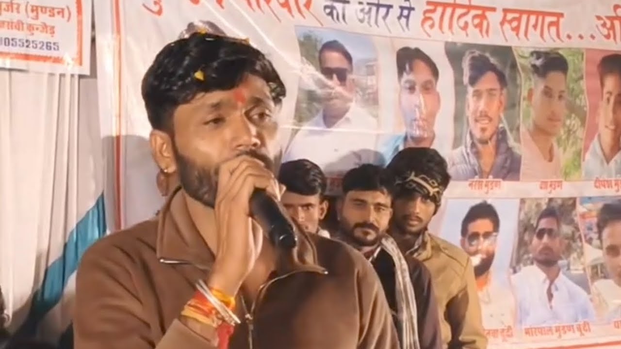 सिंगर मनराज दीवाना लाइव प्रोग्राम मायता (बारा) में मचाई धुम #dance #manraj 