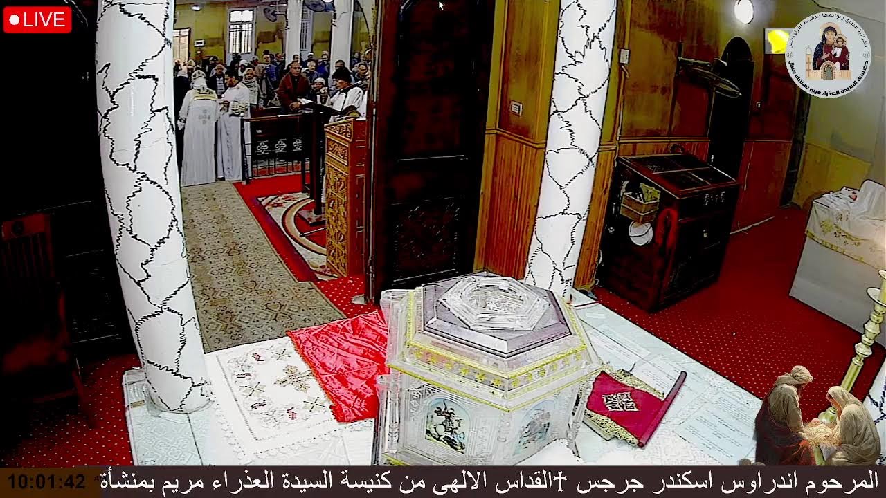 القداس الالهى ٨ يناير ٢٠٢٦
