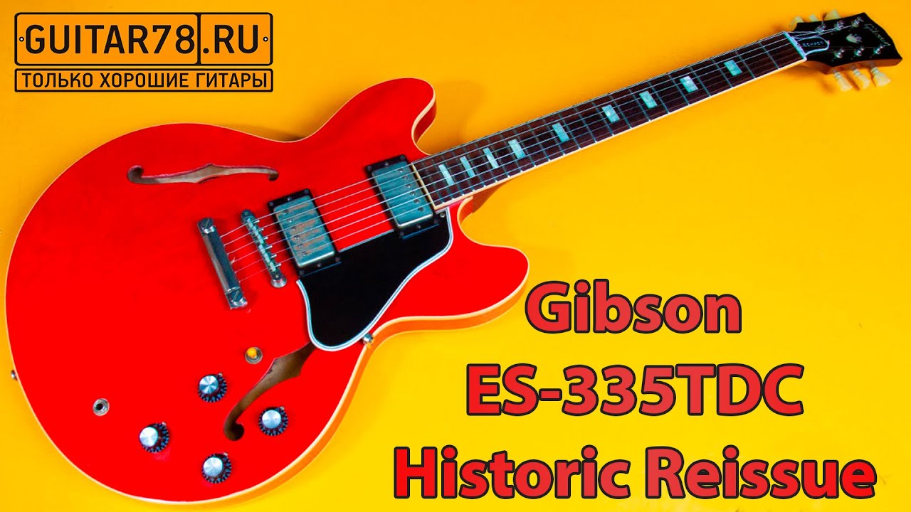 Культовый Gibson ES 335TDC Historic Reissue VOS 1963