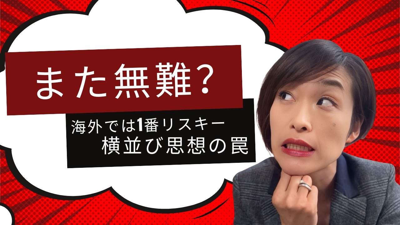 営業成績“そこそこ”で終わりたくない人のための３つのルール