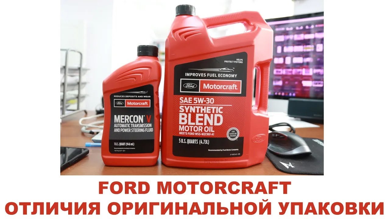 FORD MOTORCRAFT ОТЛИЧИЯ ОРИГИНАЛЬНОЙ УПАКОВКИ  #anton mygt