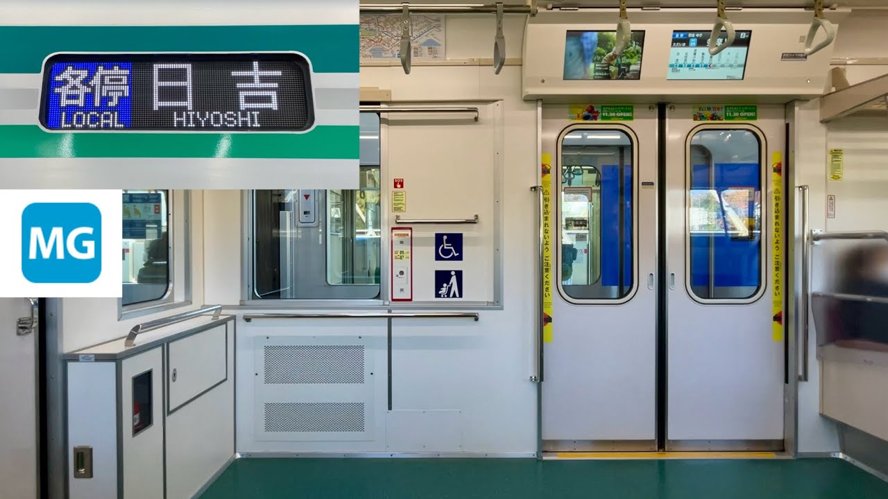 【走行音】東京メトロ9000系9109F（8両編成 • B修繕 : 2次車）「三菱フルSiC-VVVF＋かご形三相誘導電動機」東急目黒線 奥沢〜日吉 区間（【54S】各停 日  吉 行）