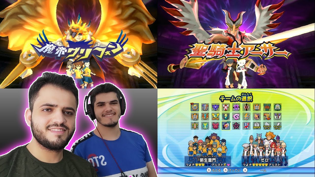 أبطال الكرة الفرسان :مباراة قوية جدا بين النسور ضد فريق زيرو 00  😱🔥 !!