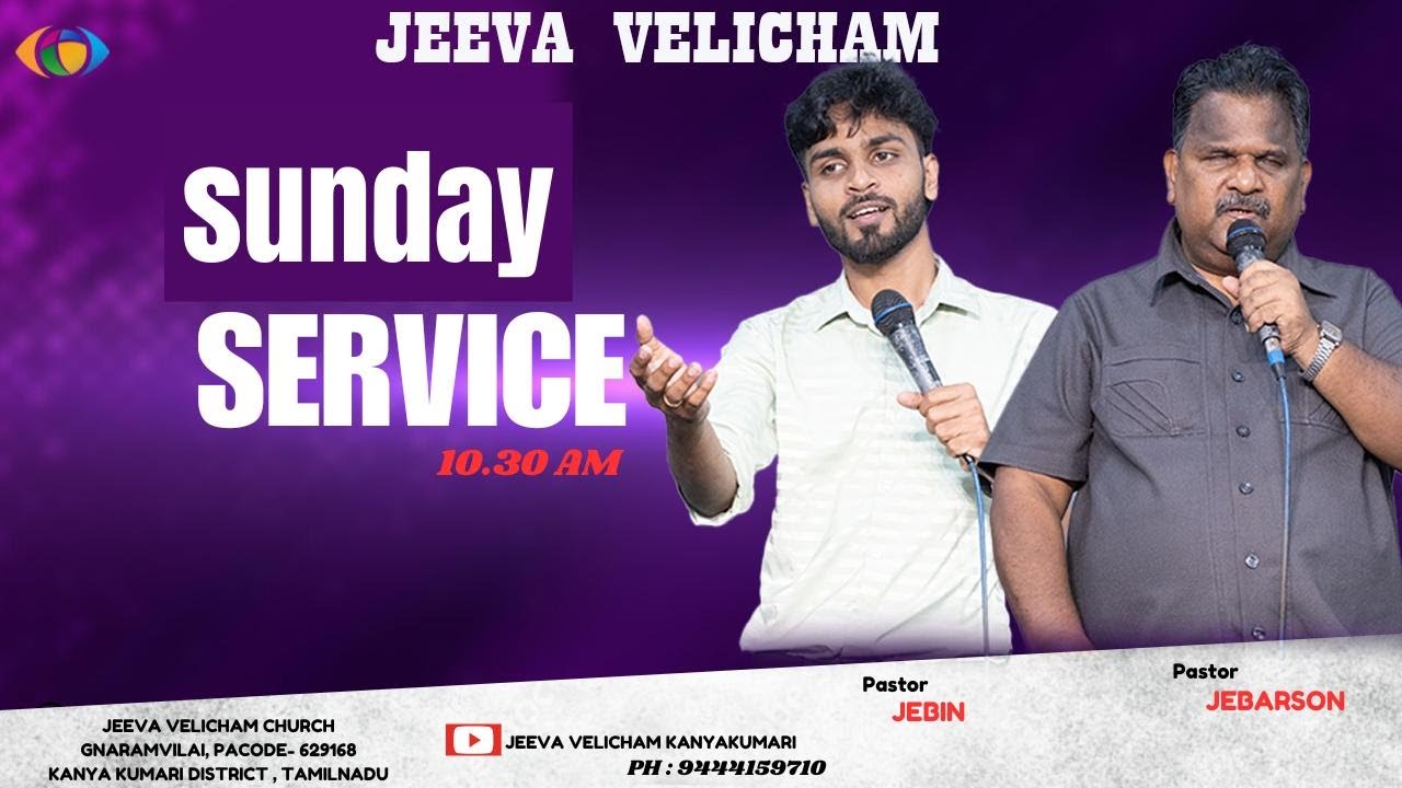 🔴LIVE | Sunday Service | 07 Decenber | ஞாயிறு ஆராதனை  | JEEVA VELICHAM.....