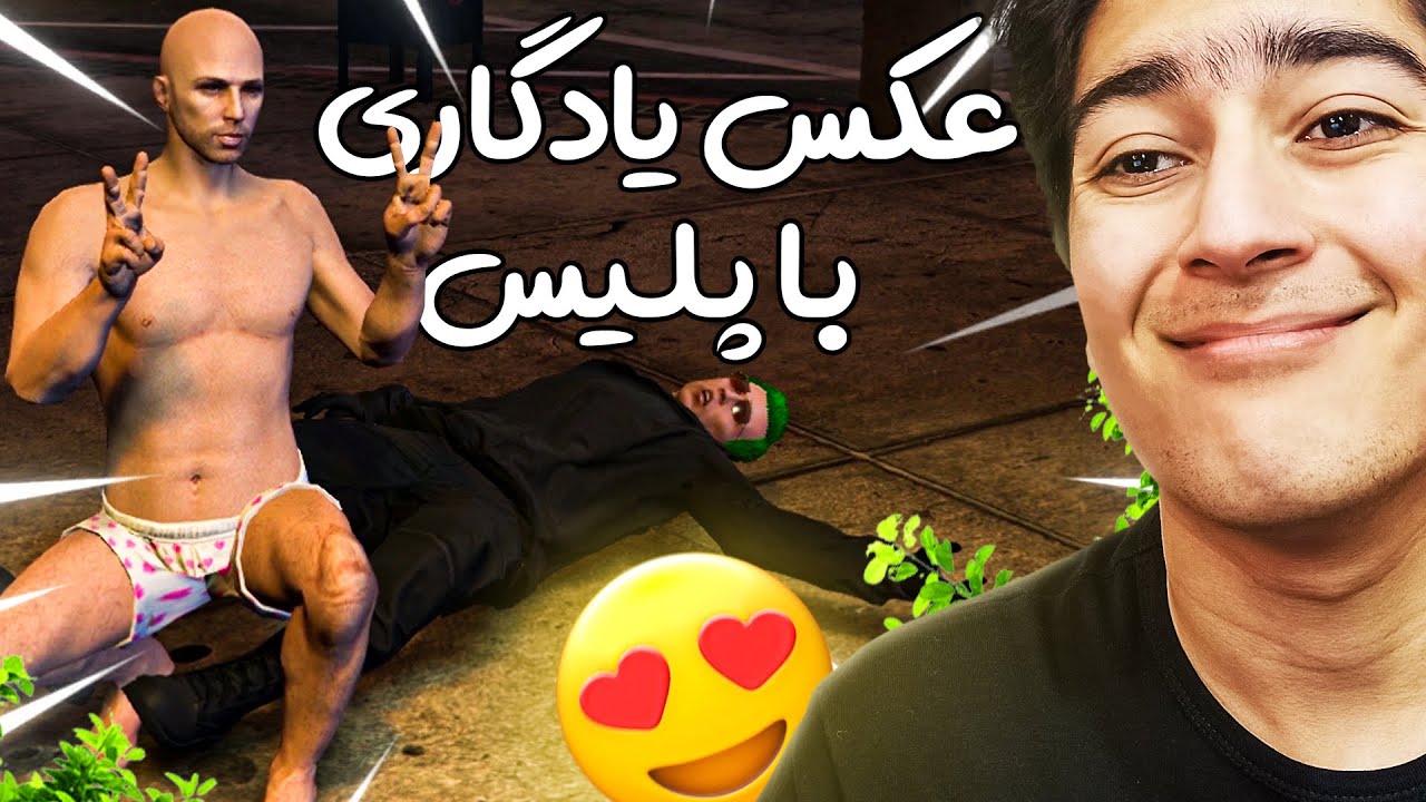 🤑GTA NON RP PART 5 😱 مشکل خاصی نیست فقط وی دی ام شد😂 جی تی ای رولپلی🔥