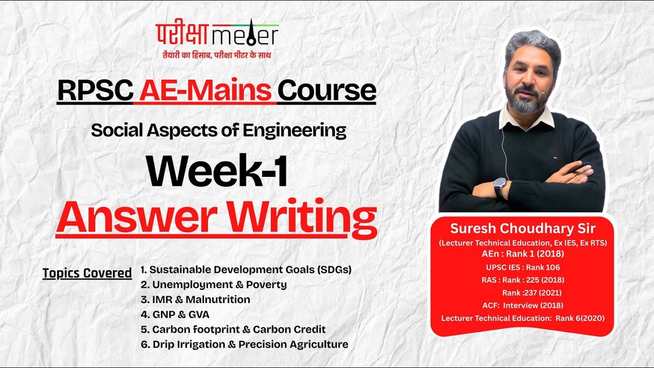 RPSC AEn Mains Answer Writing Session | week -1 |Social Aspects of Engineering |&nbsp;Pariksha&nbsp;Meter