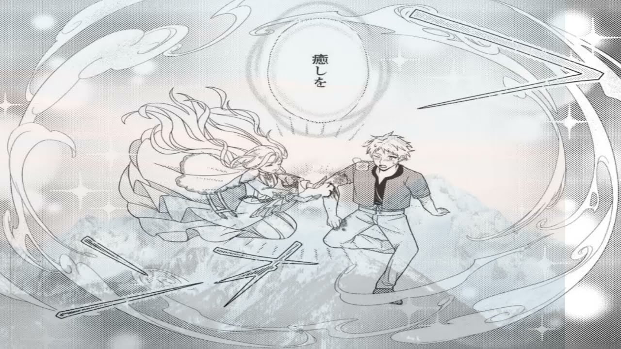 幸せを探して