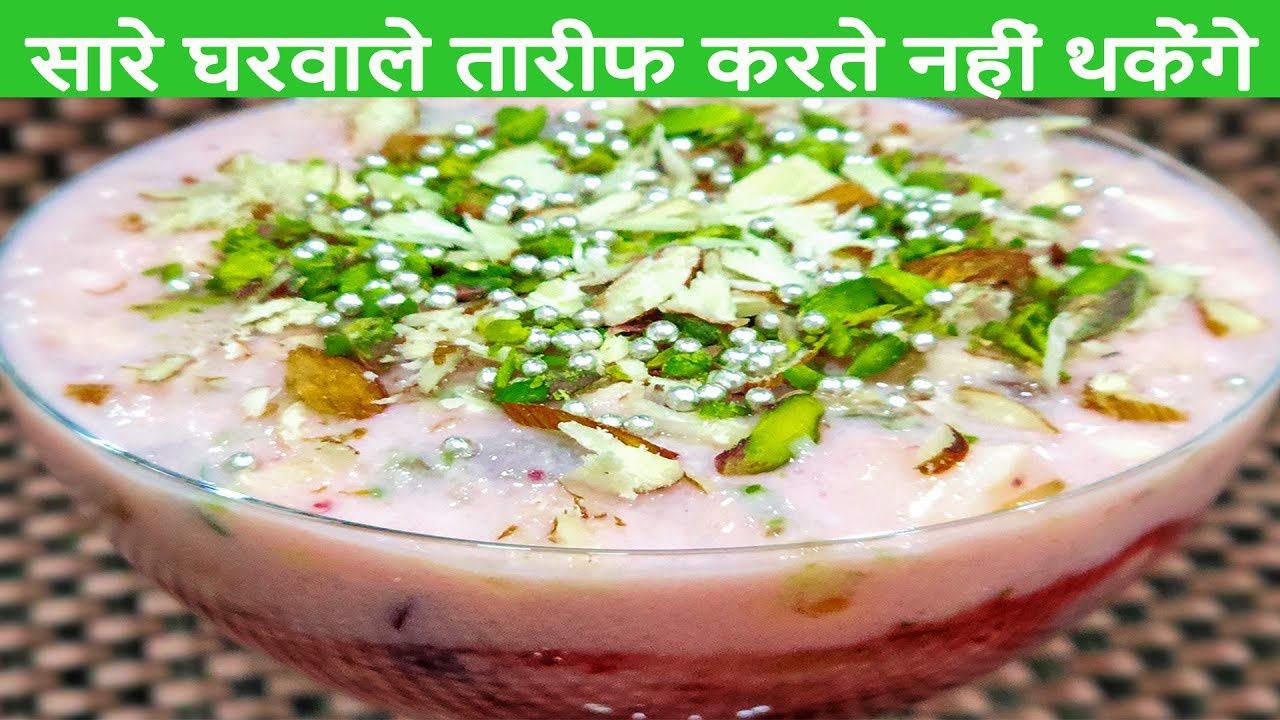 सिर्फ 2 कप दूध से 15 मिनट में बनाएं पूरे परिवार के लिए मिठाई  Quick Instant Dessert Recipe